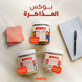 بوكس المذاكرة