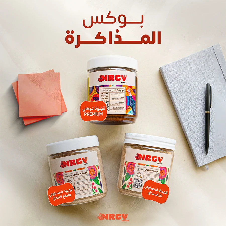 بوكس المذاكرة
