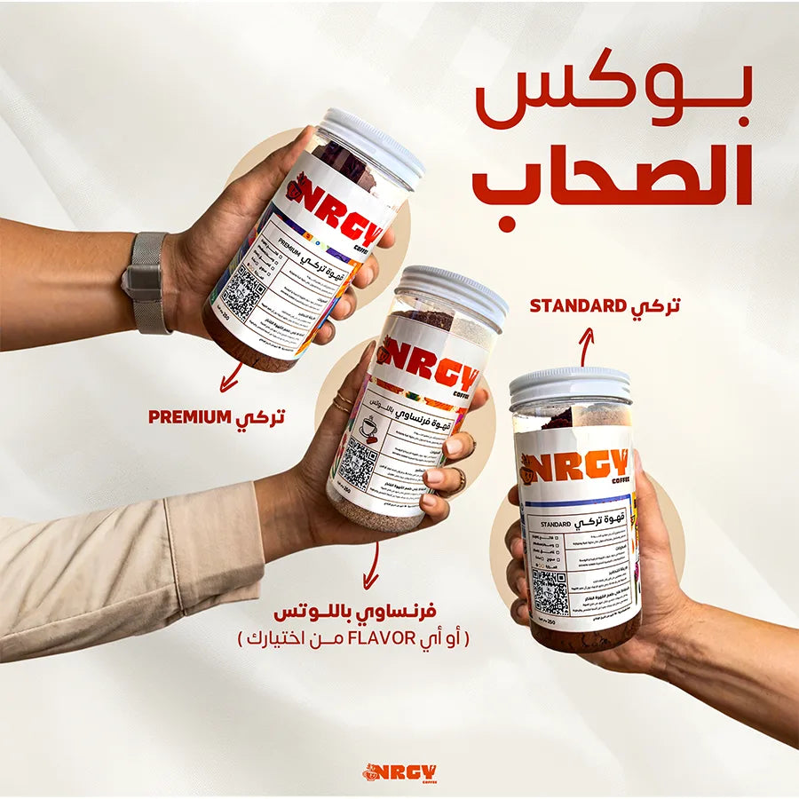 بوكس الصحاب