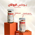 بوكس الروقان