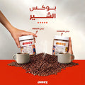 بوكس الشير