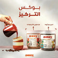 بوكس التركيز