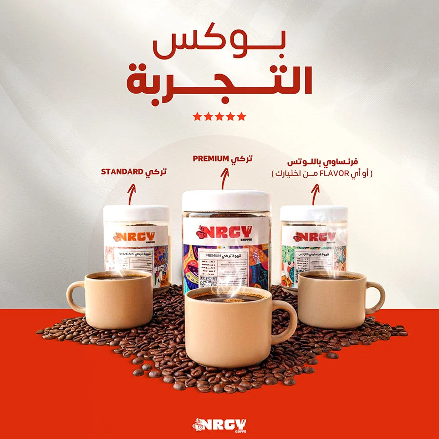 بوكس التجربة